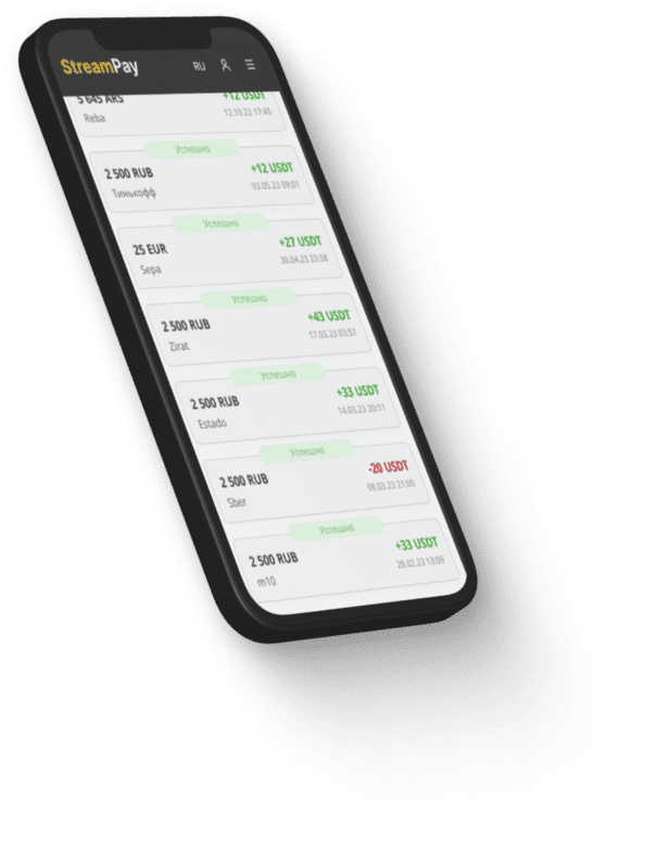 mobile phone